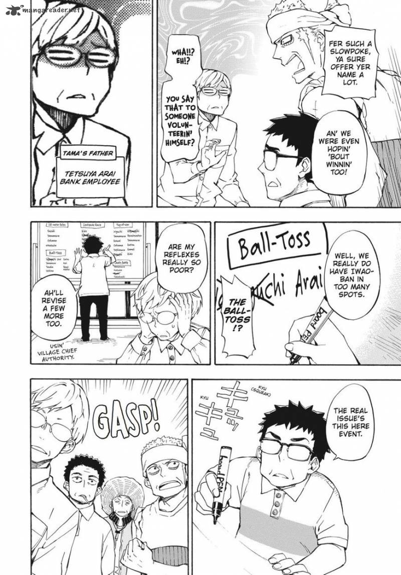 barakamon_69_11