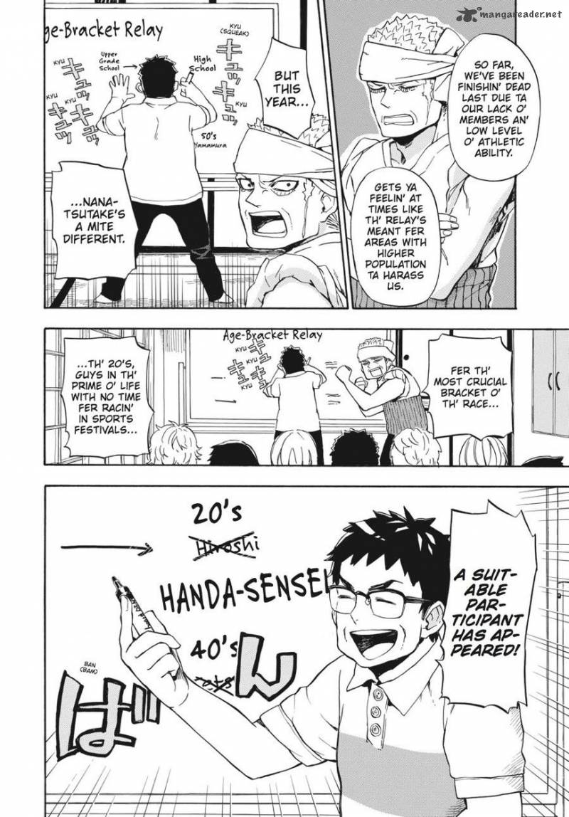 barakamon_69_13