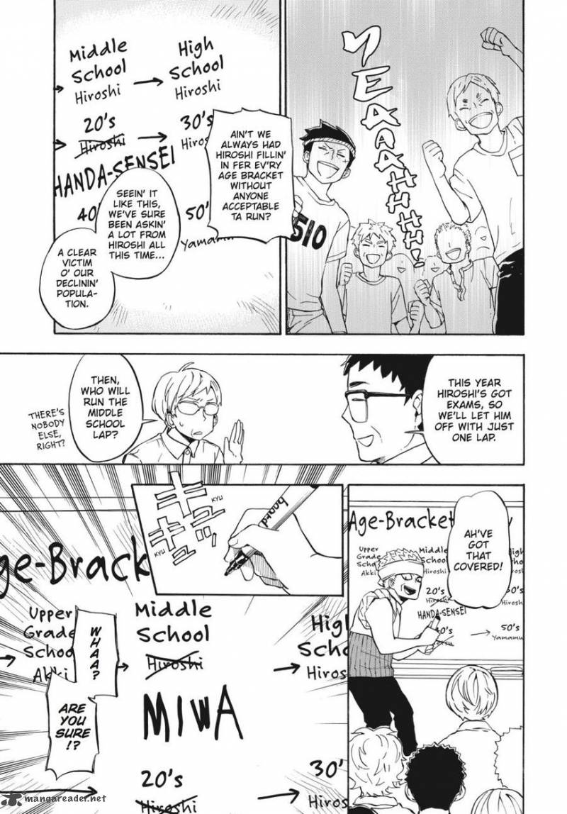 barakamon_69_14