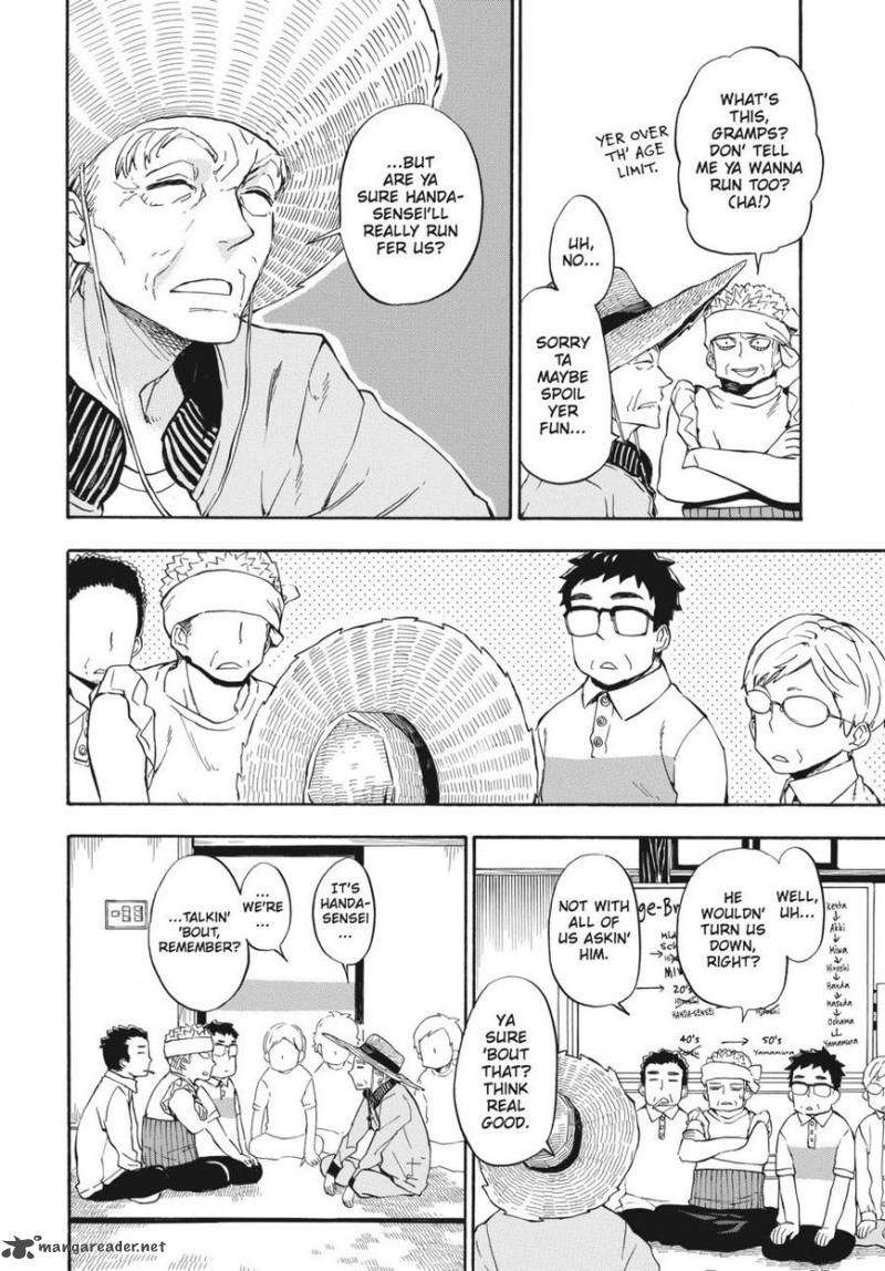 barakamon_69_17