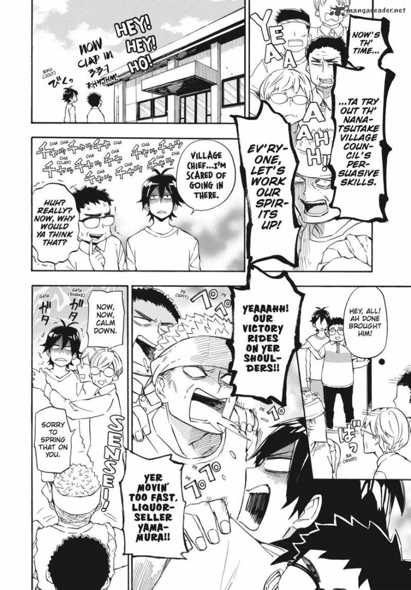 barakamon_69_19