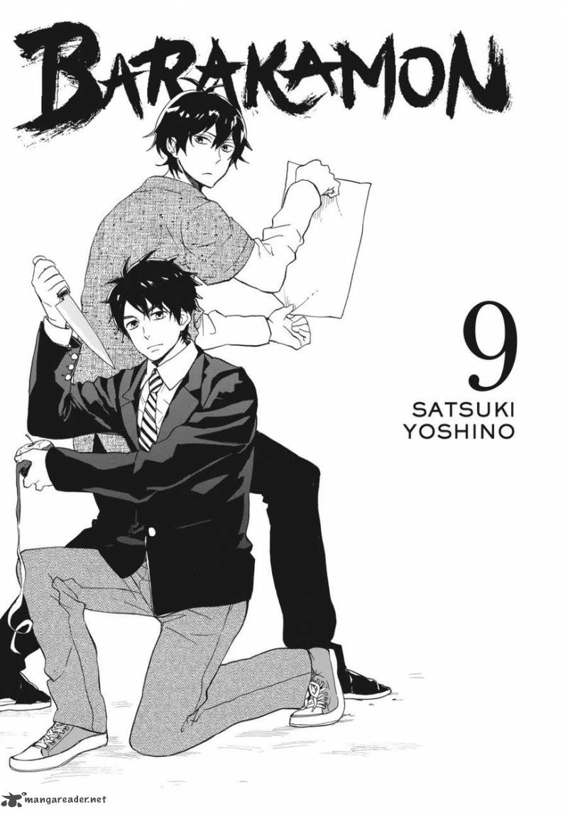 barakamon_69_2