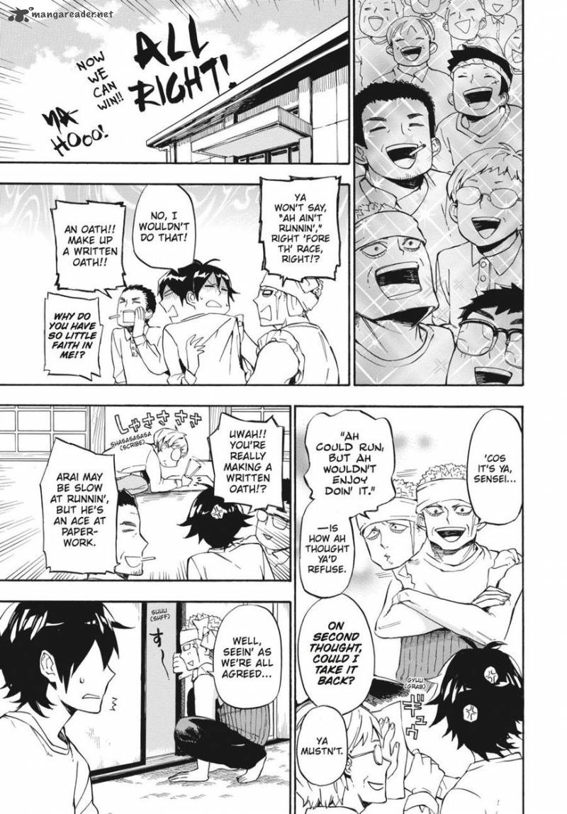 barakamon_69_22