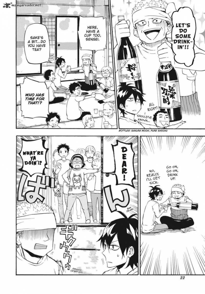 barakamon_69_23