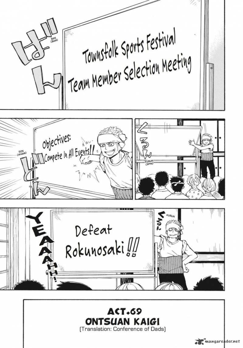 barakamon_69_6