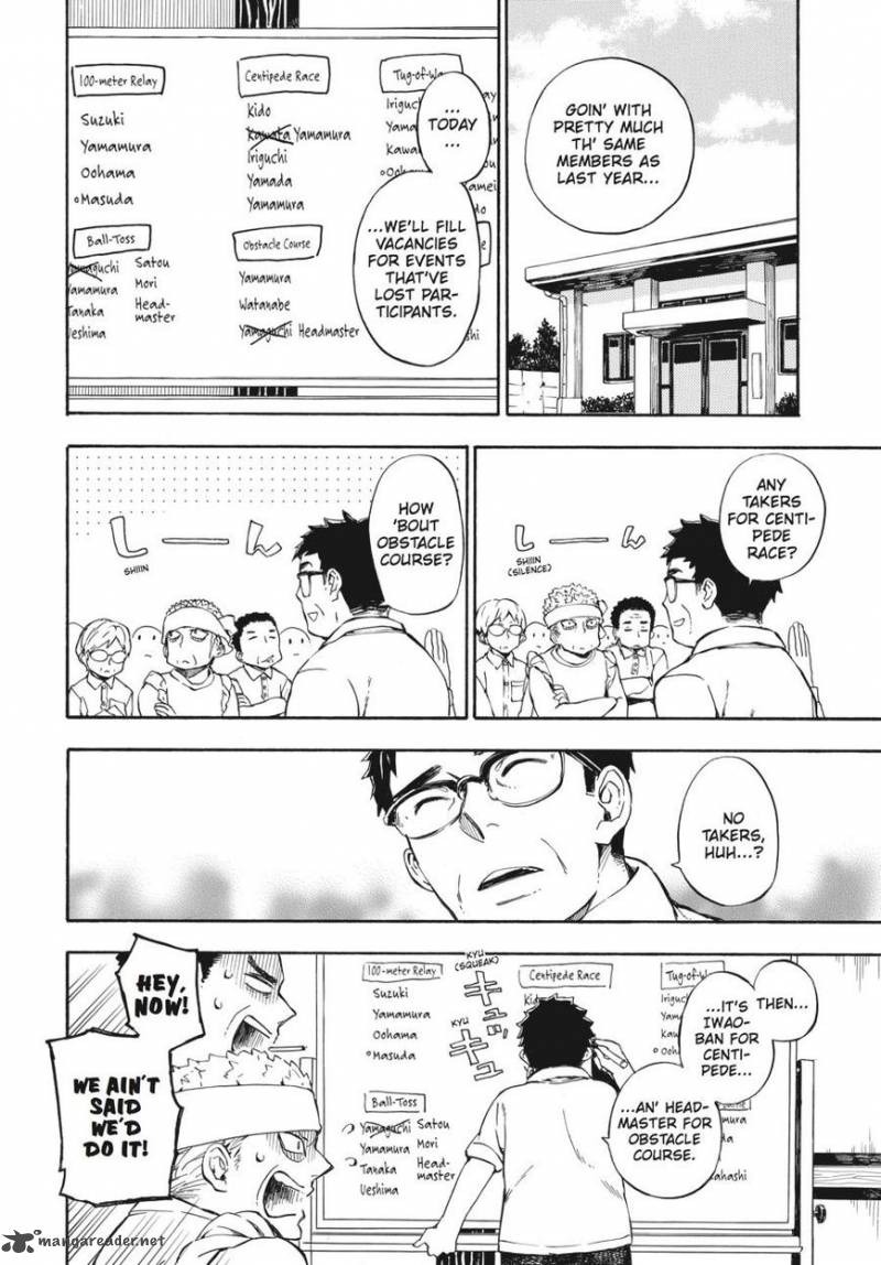 barakamon_69_7