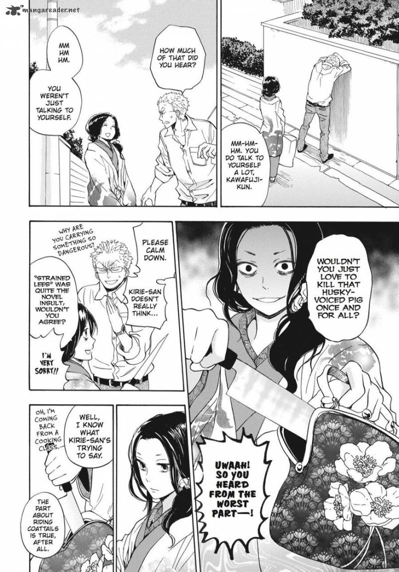 barakamon_76_10