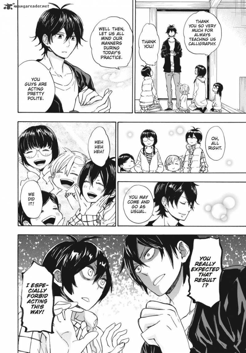 barakamon_76_16