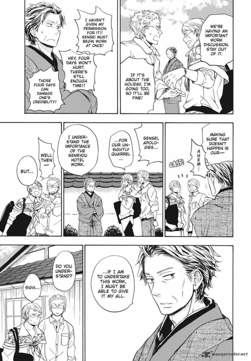barakamon_76_5