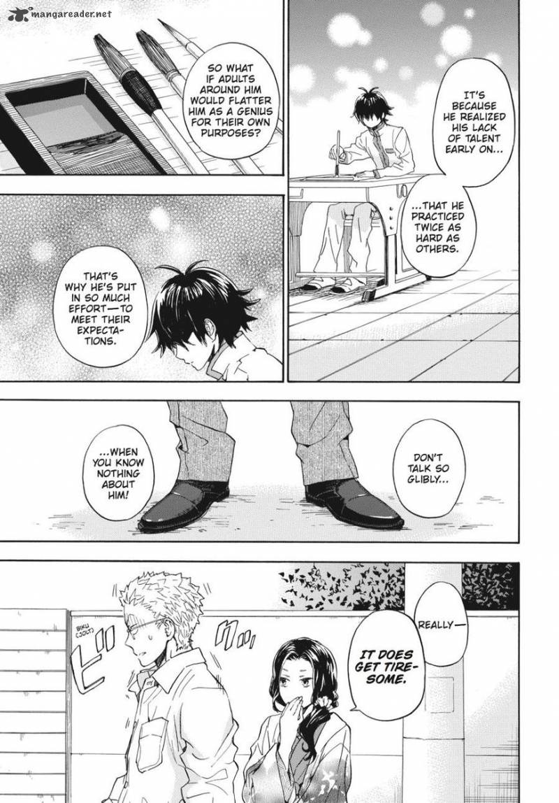 barakamon_76_9