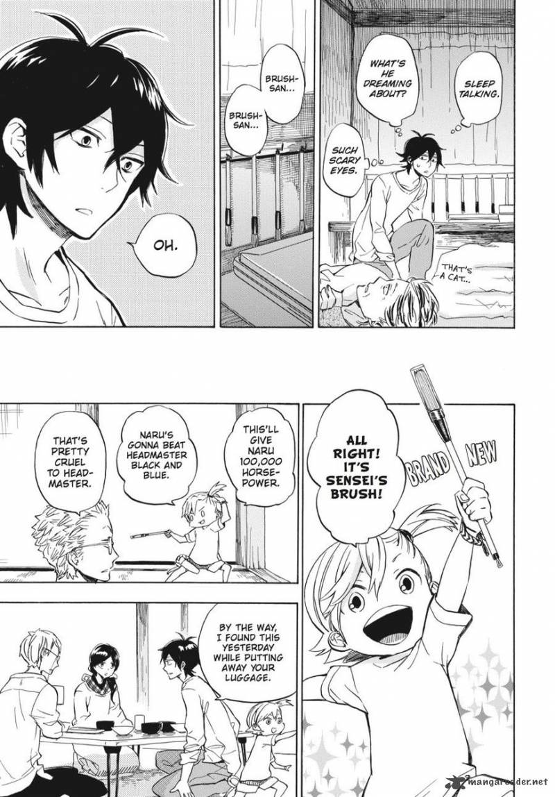 barakamon_79_11