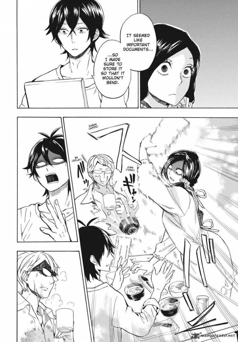 barakamon_79_12