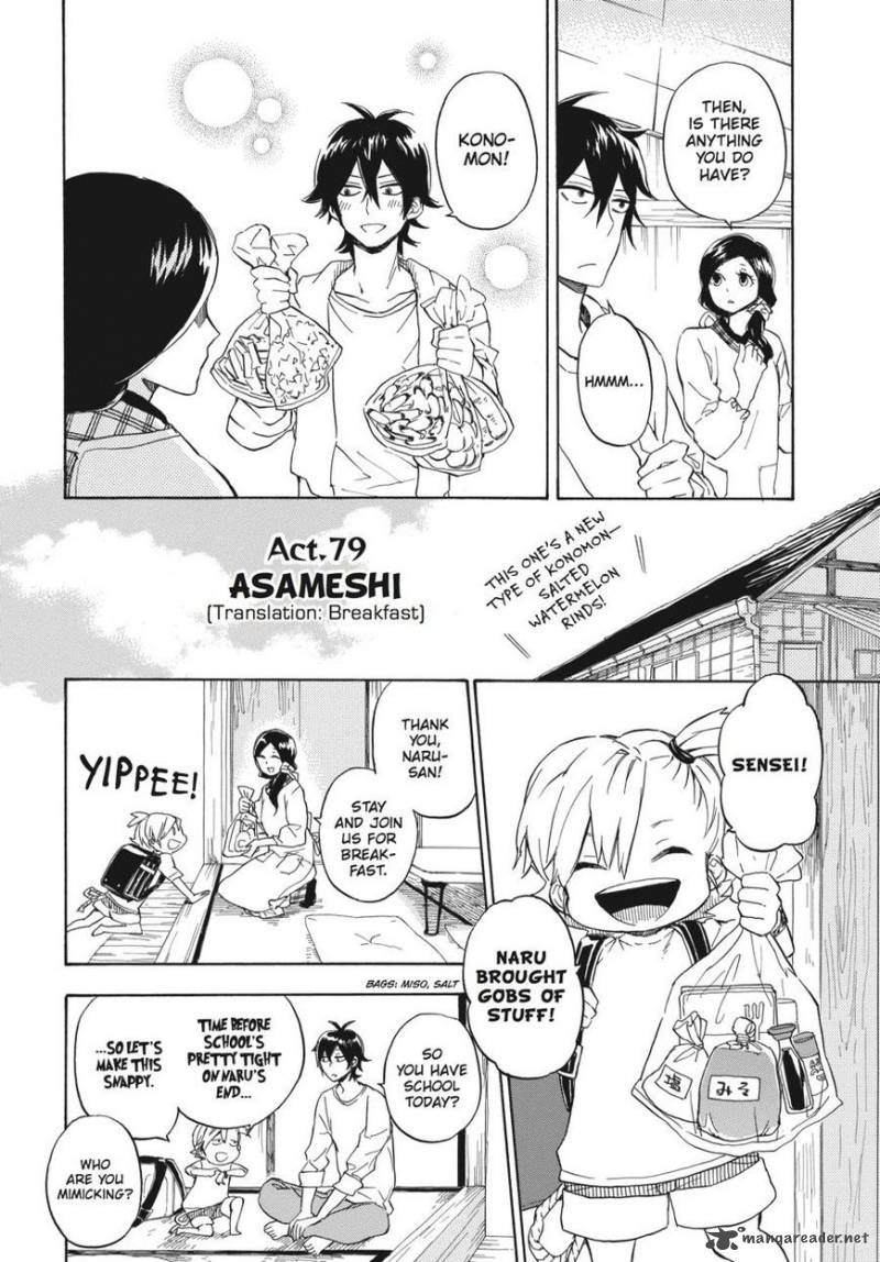 barakamon_79_2