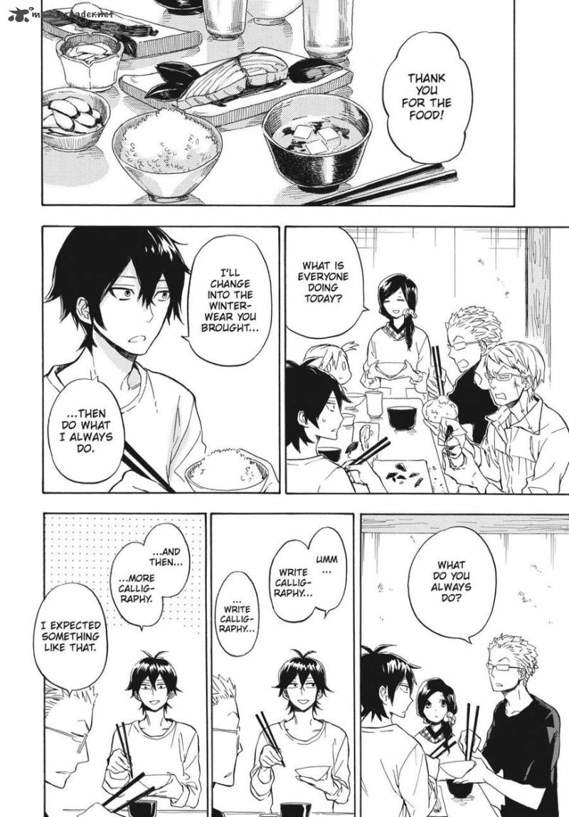 barakamon_79_6