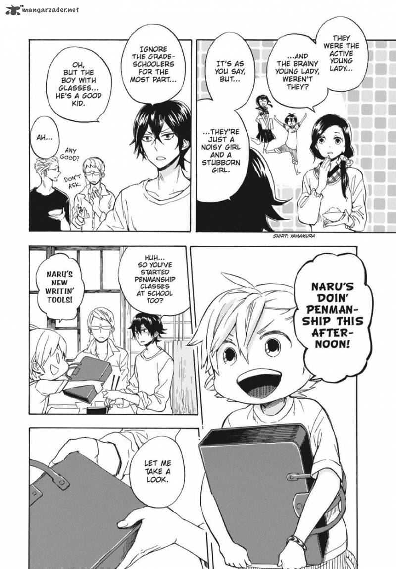 barakamon_79_8