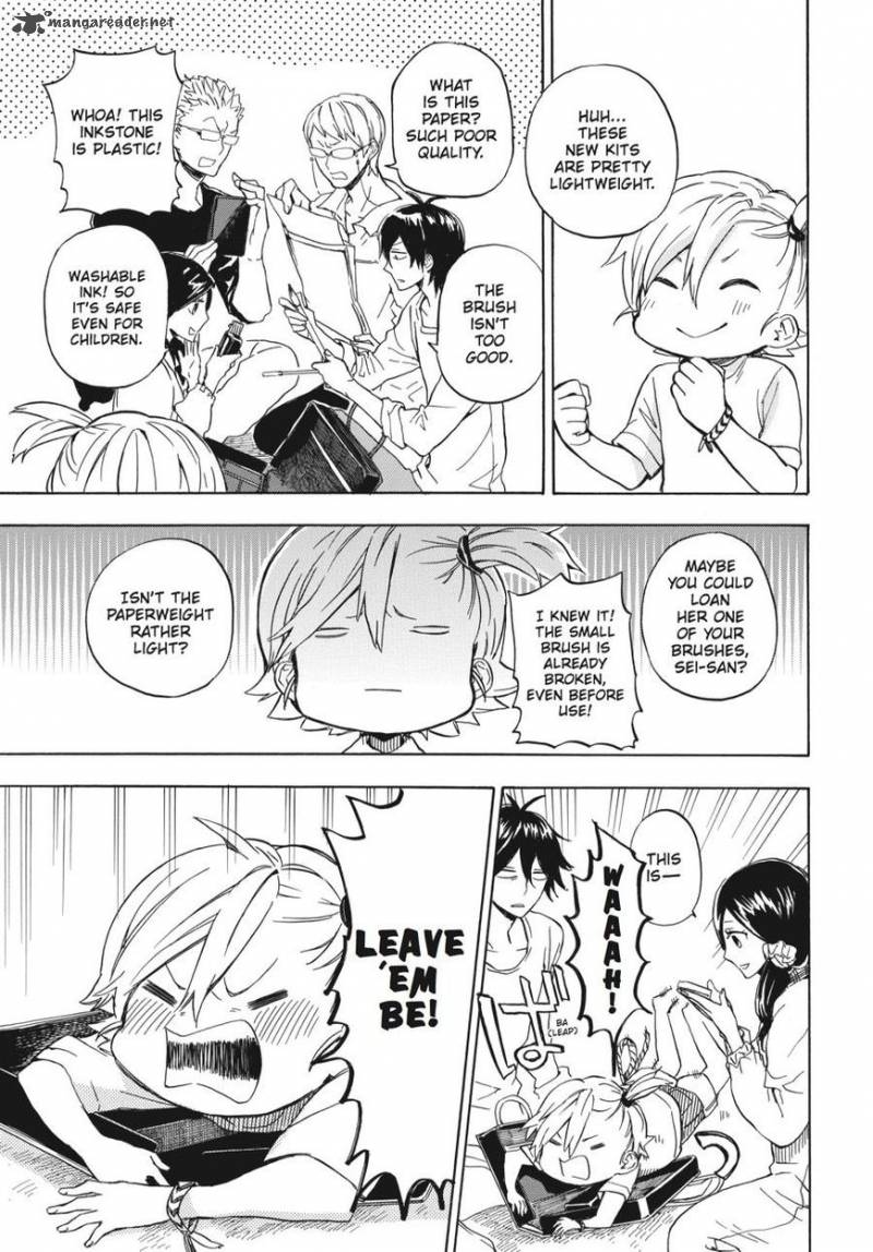 barakamon_79_9