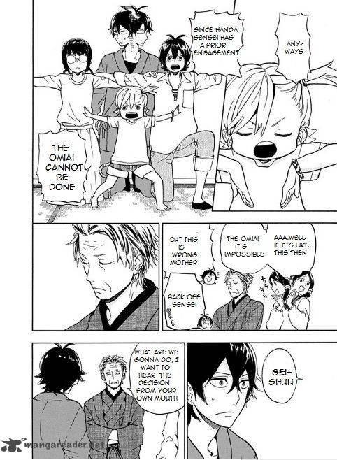 barakamon_81_26