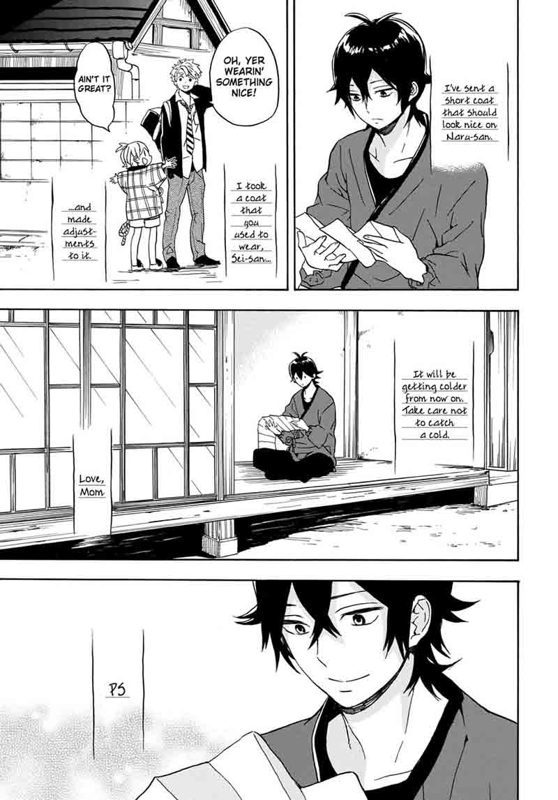 barakamon_82_23