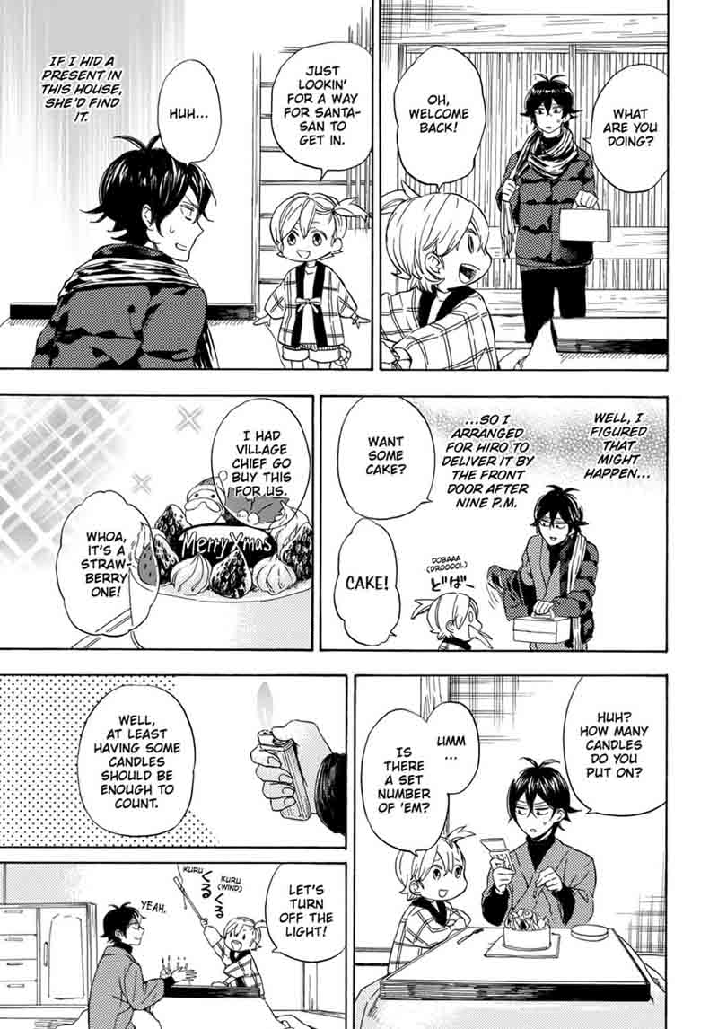 barakamon_90_17