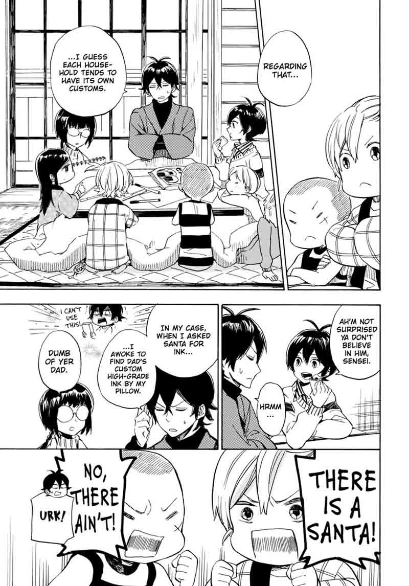 barakamon_90_5