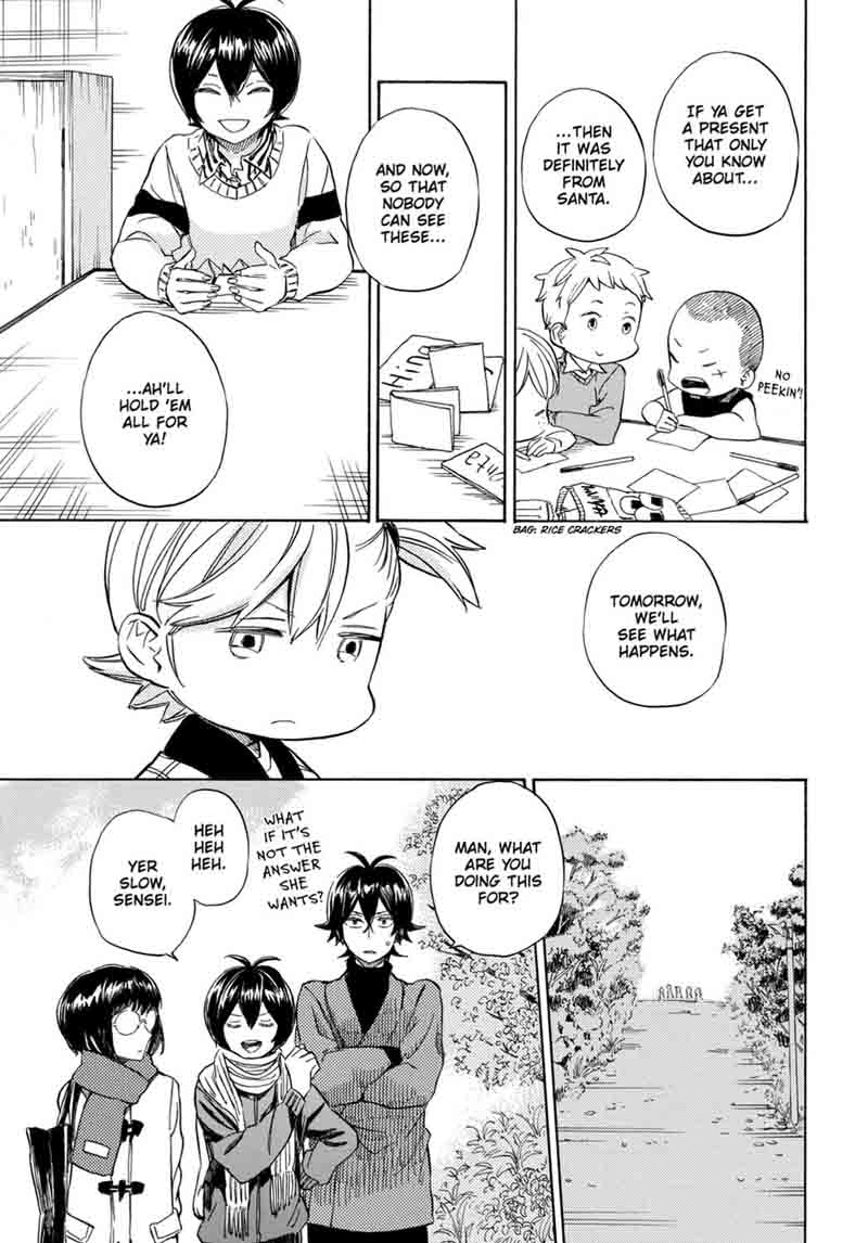 barakamon_90_7