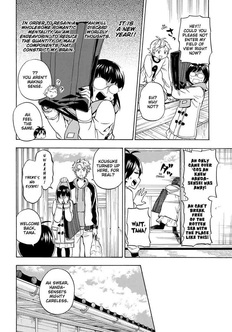 barakamon_94_17