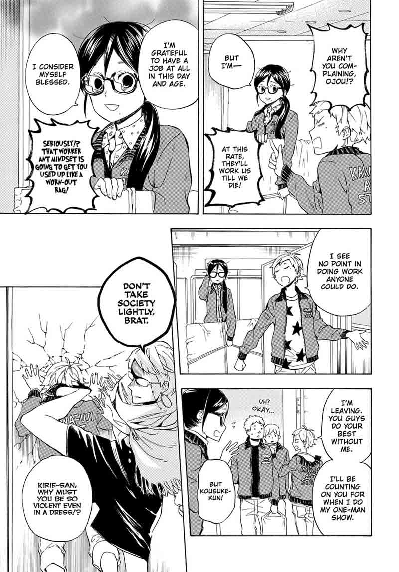 barakamon_94_6