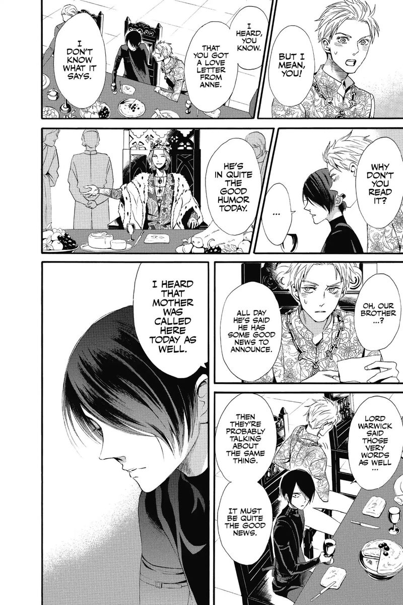 baraou_no_souretsu_12_10