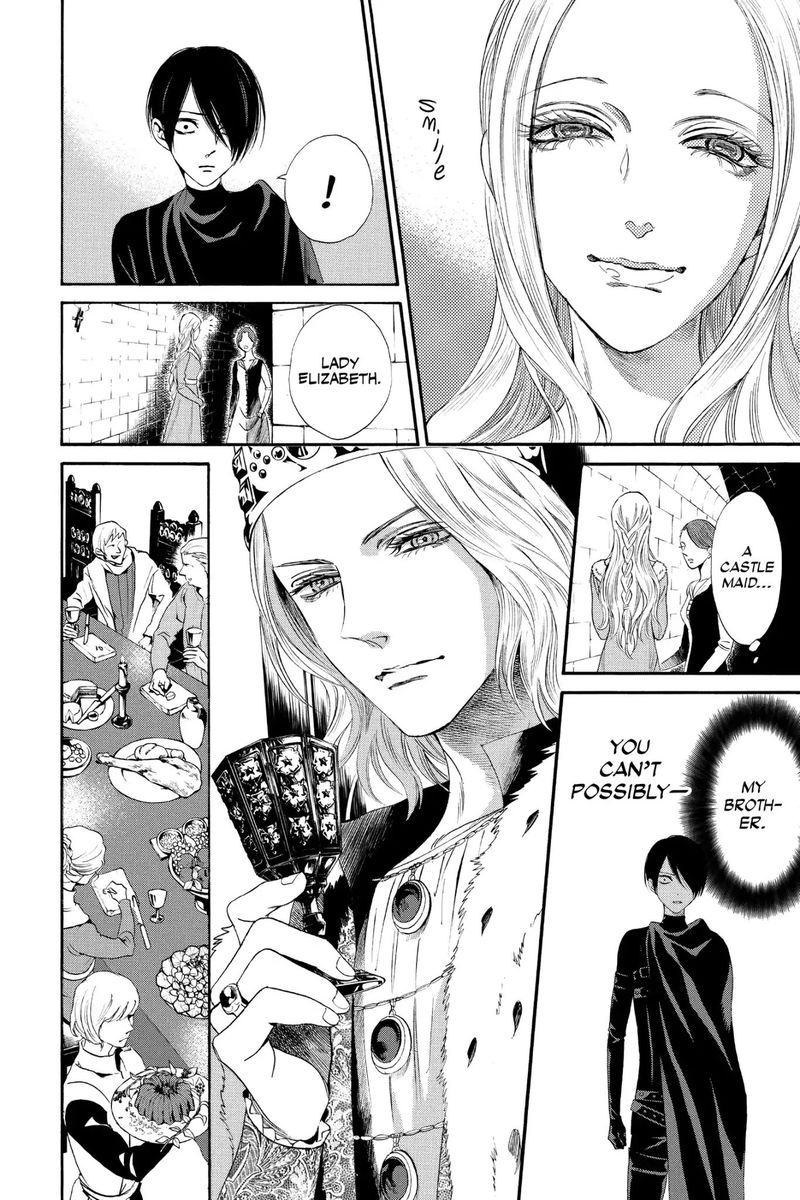 baraou_no_souretsu_12_14