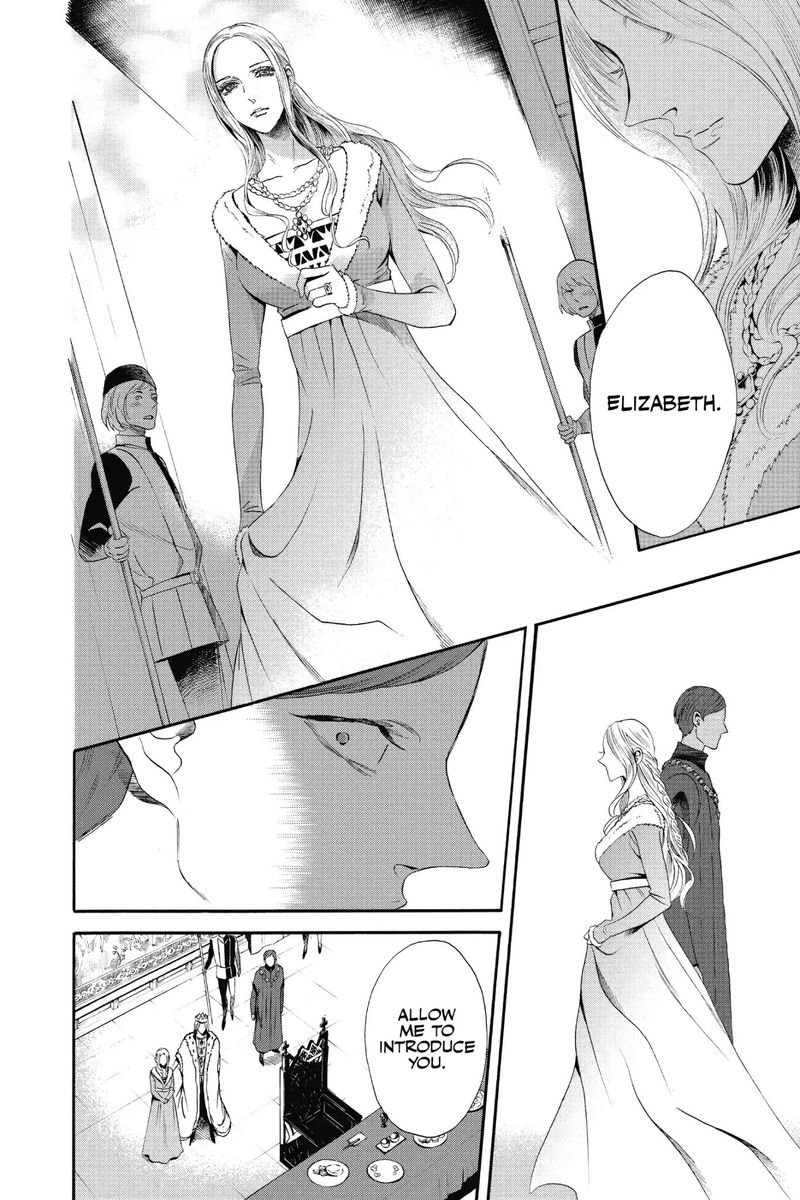 baraou_no_souretsu_12_18
