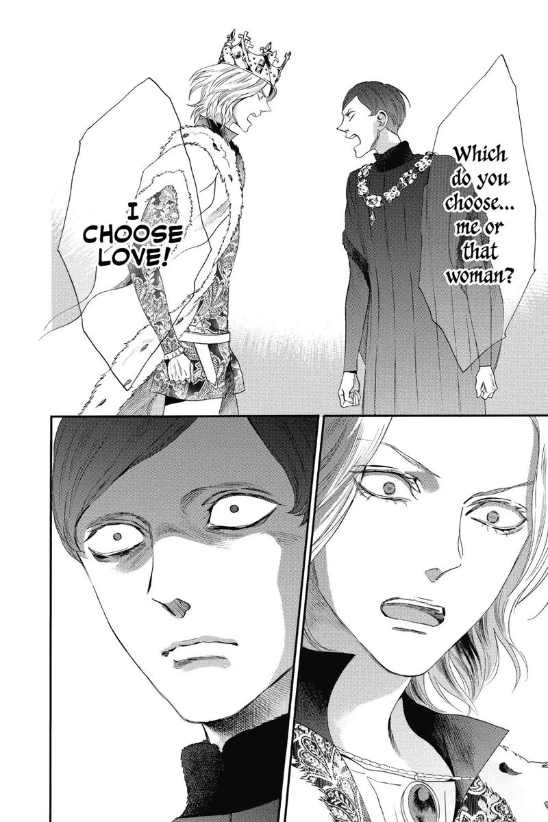 baraou_no_souretsu_12_22
