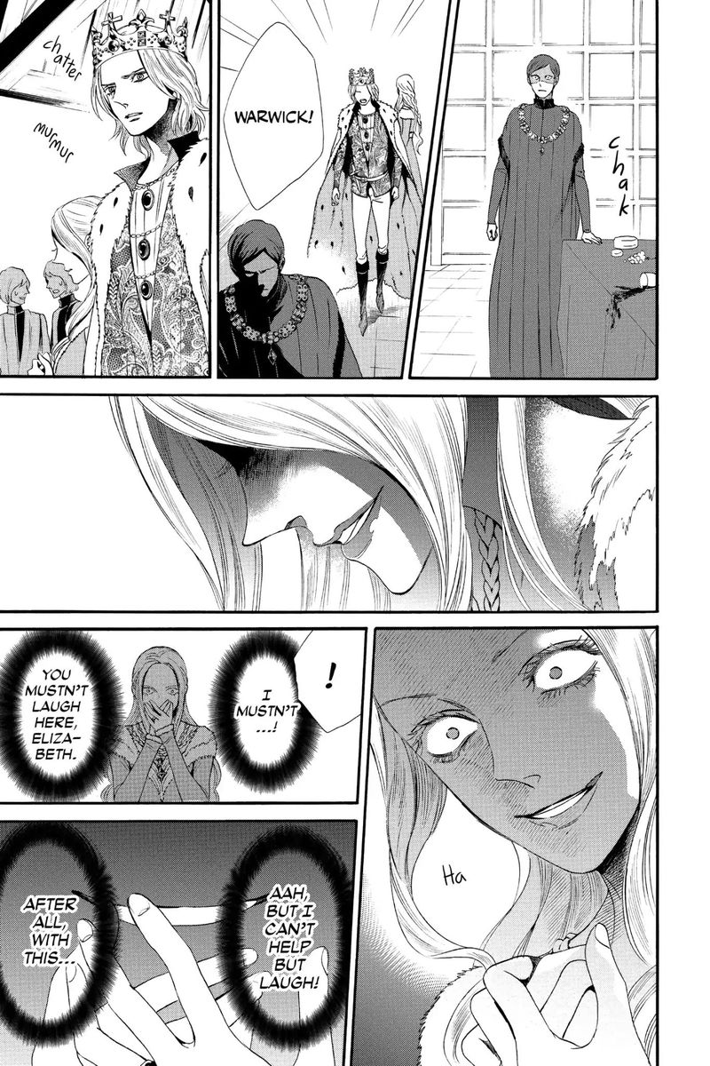 baraou_no_souretsu_12_23