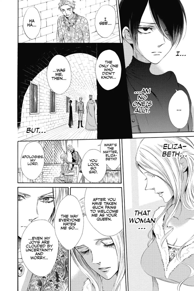 baraou_no_souretsu_12_26