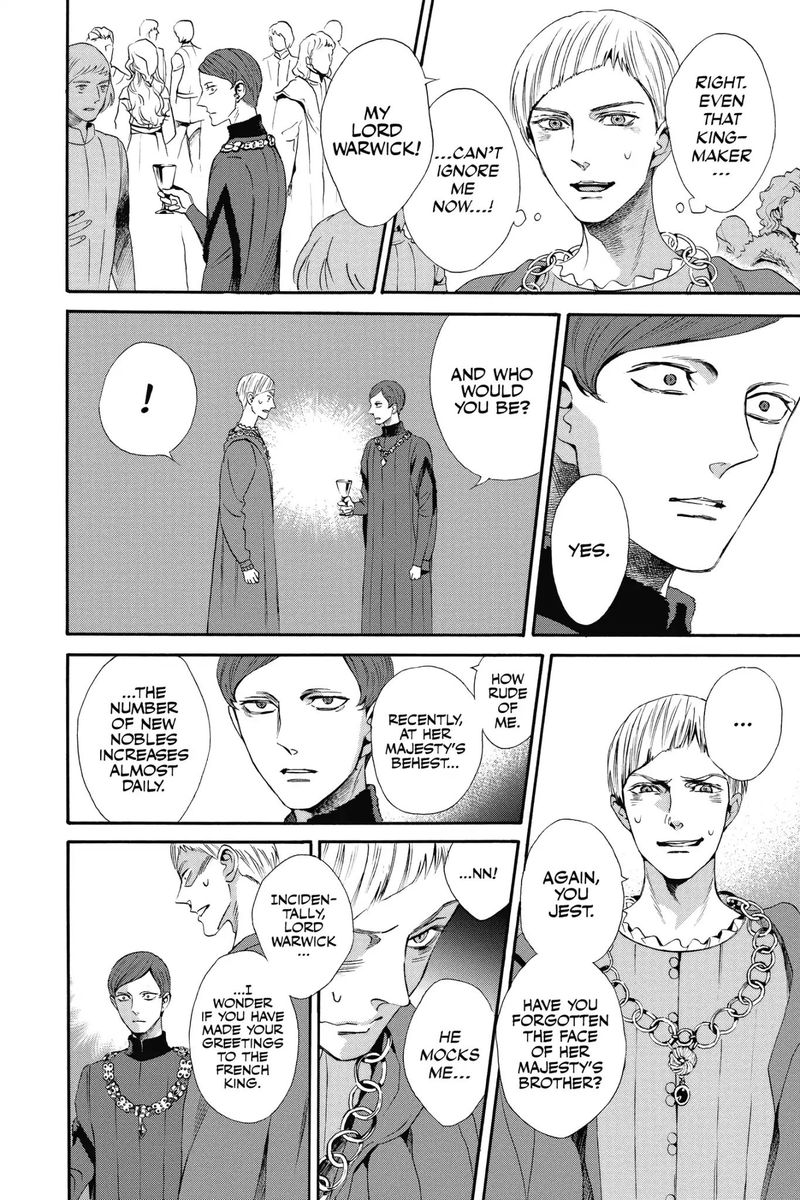 baraou_no_souretsu_12_34