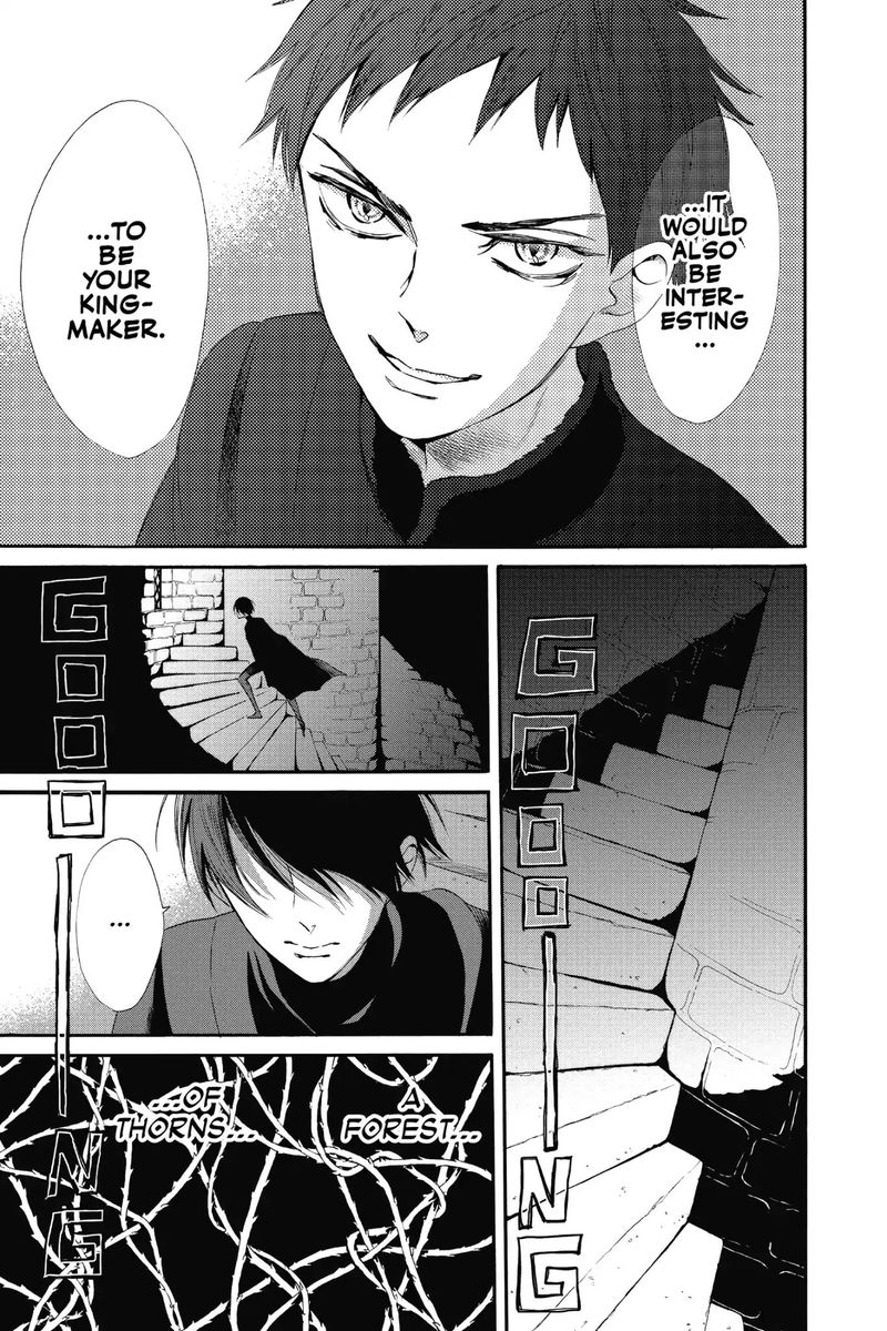 baraou_no_souretsu_12_47