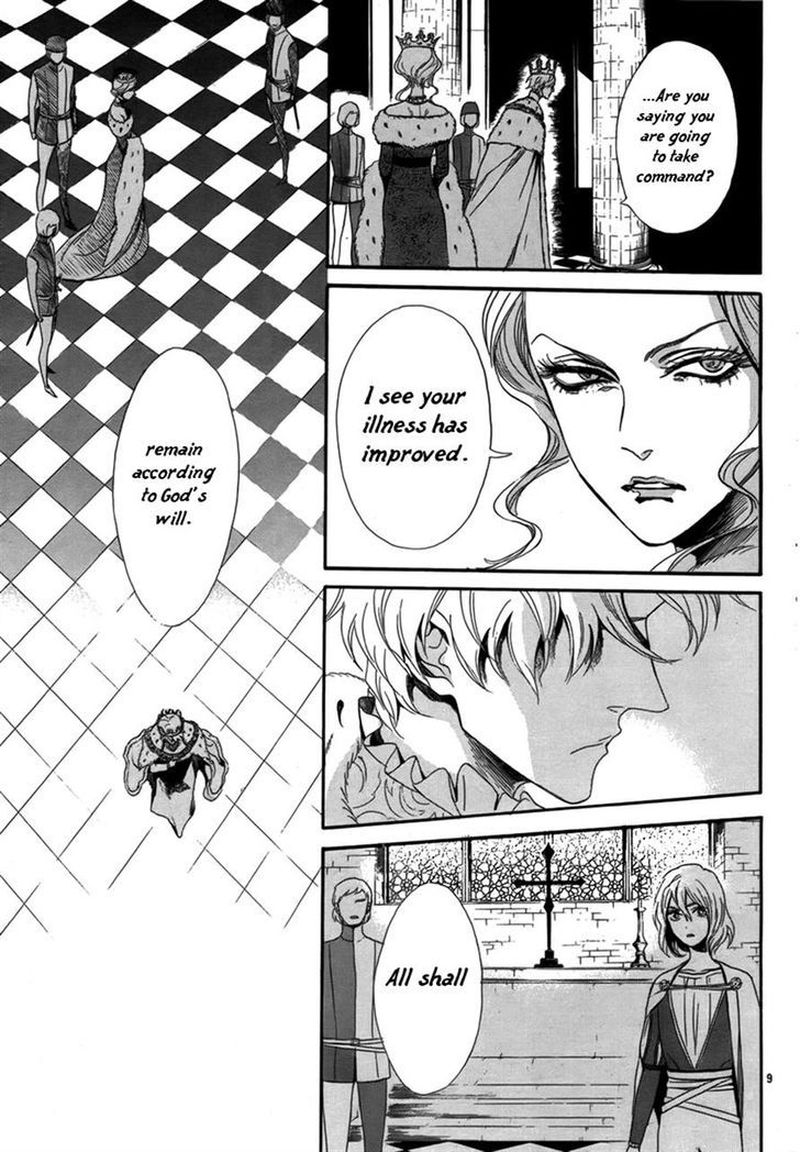 baraou_no_souretsu_2_12