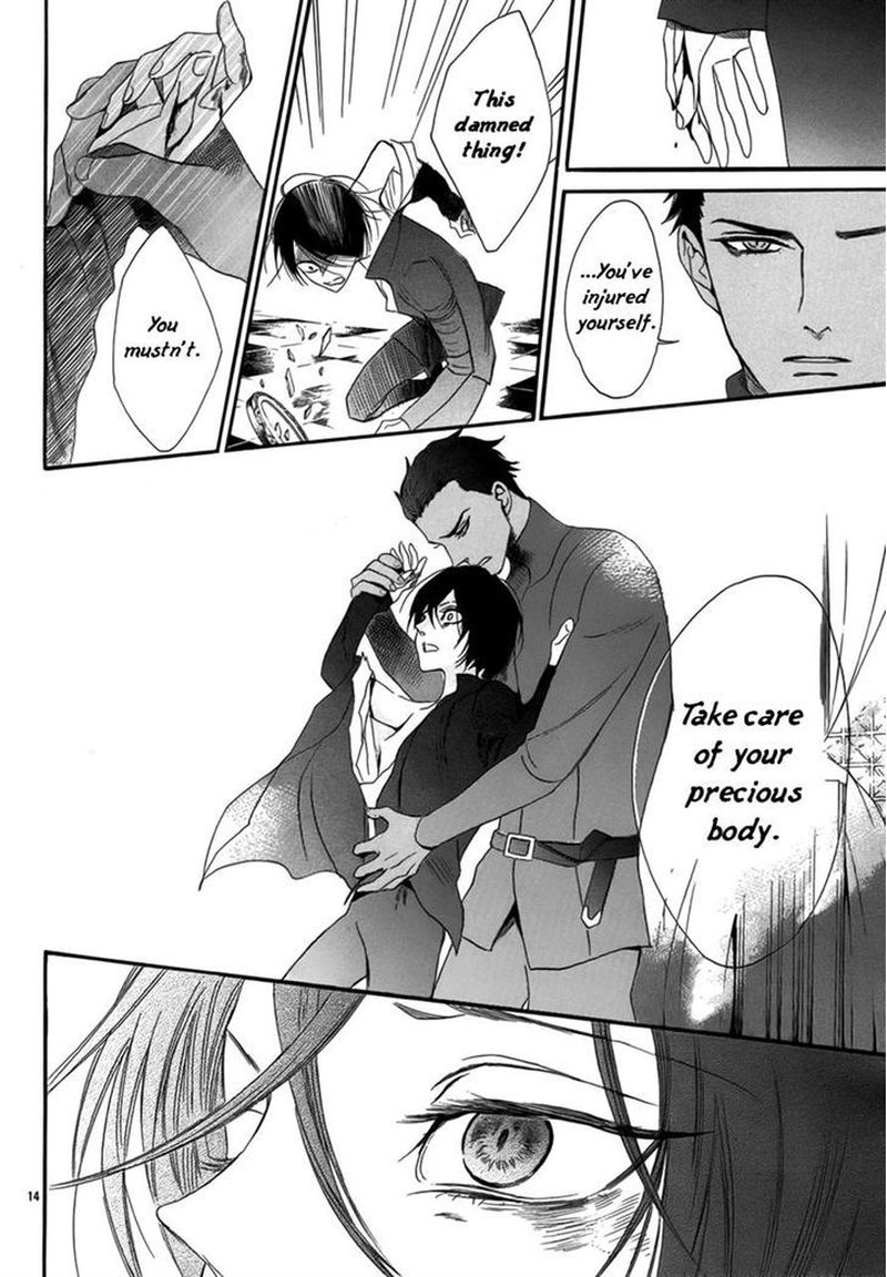 baraou_no_souretsu_2_17