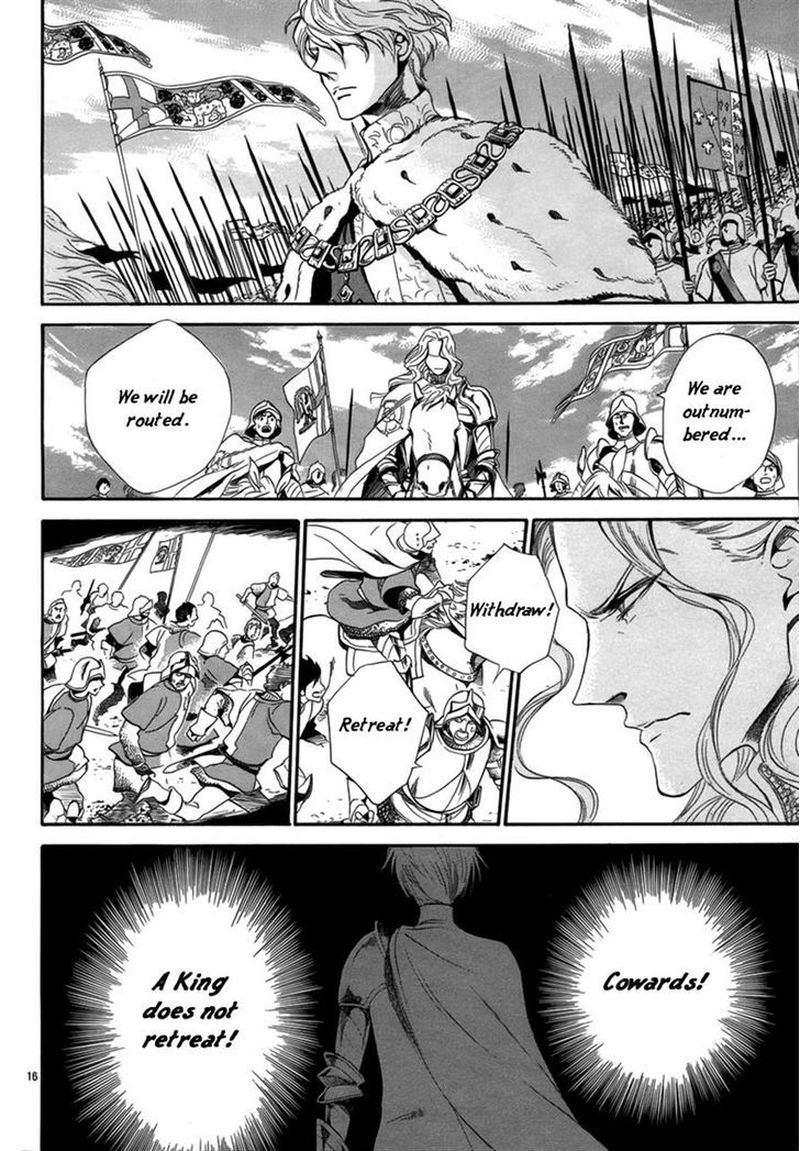baraou_no_souretsu_2_19