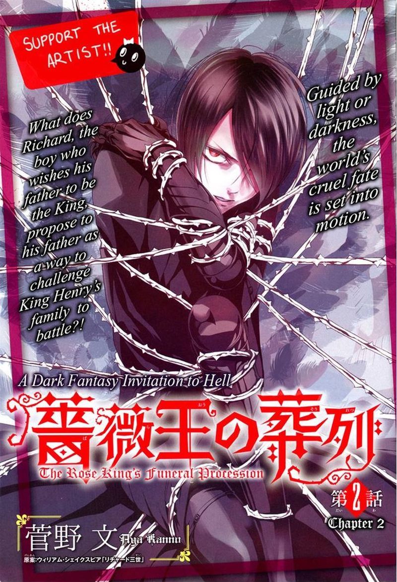 baraou_no_souretsu_2_2