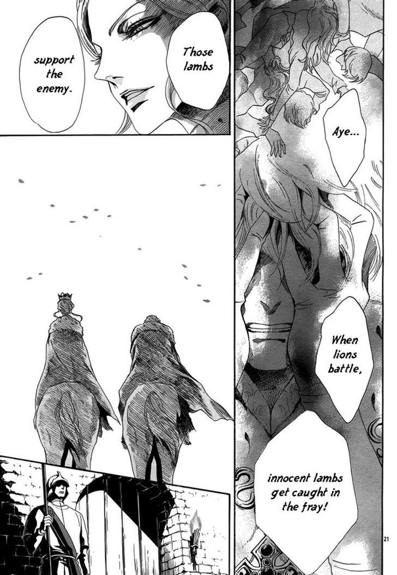 baraou_no_souretsu_2_24