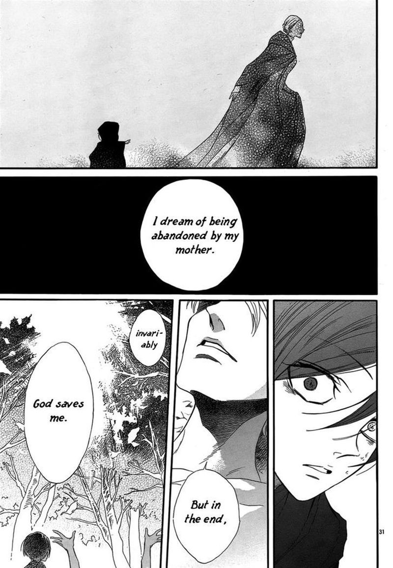 baraou_no_souretsu_2_34