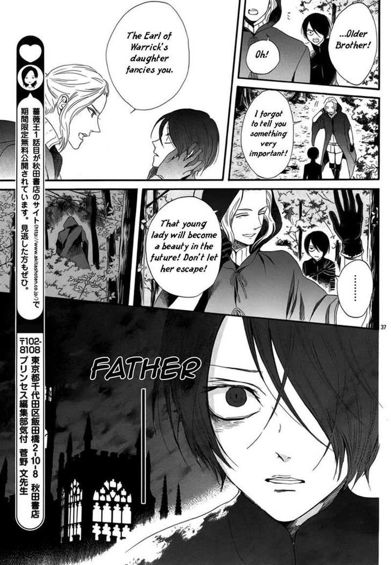 baraou_no_souretsu_2_40