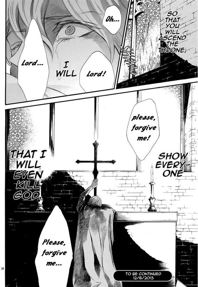 baraou_no_souretsu_2_41