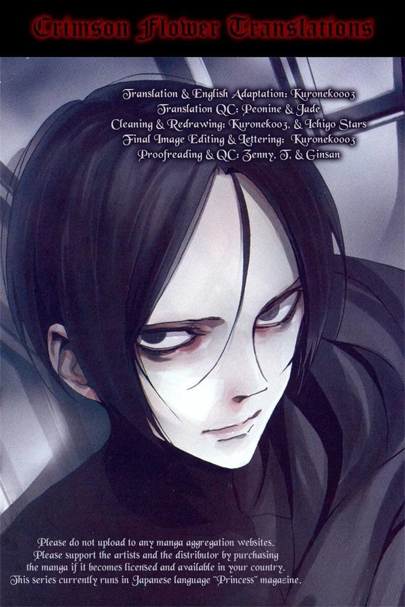 baraou_no_souretsu_2_42
