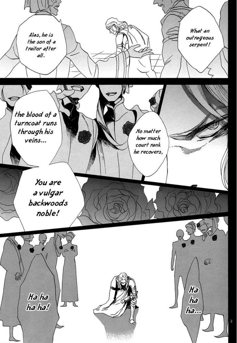 baraou_no_souretsu_2_6