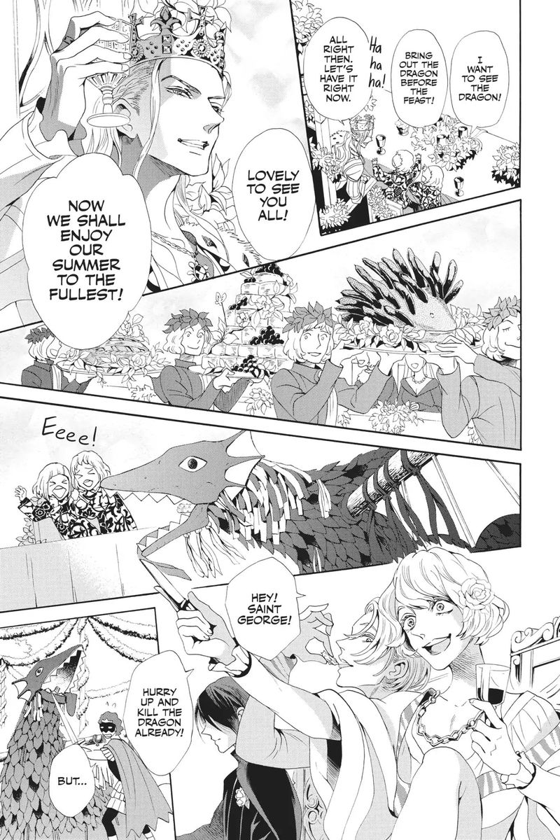 baraou_no_souretsu_32_13