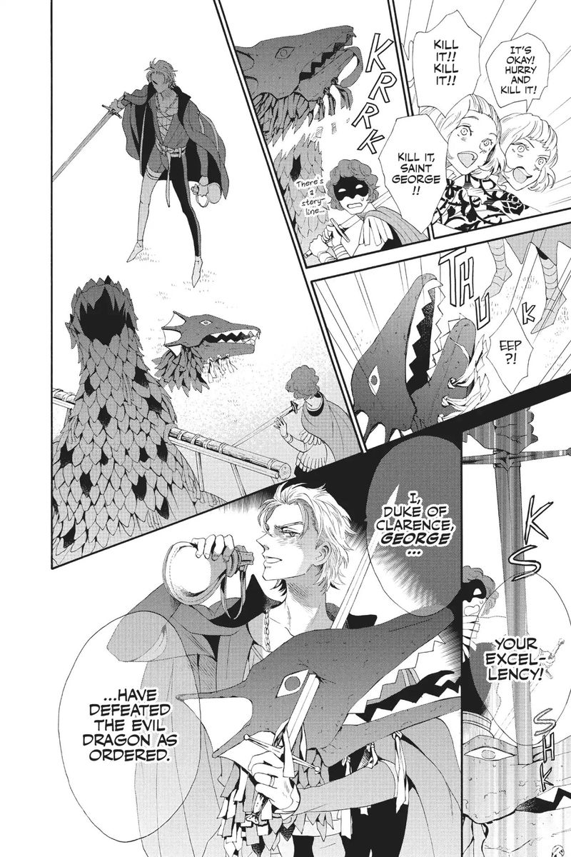 baraou_no_souretsu_32_14