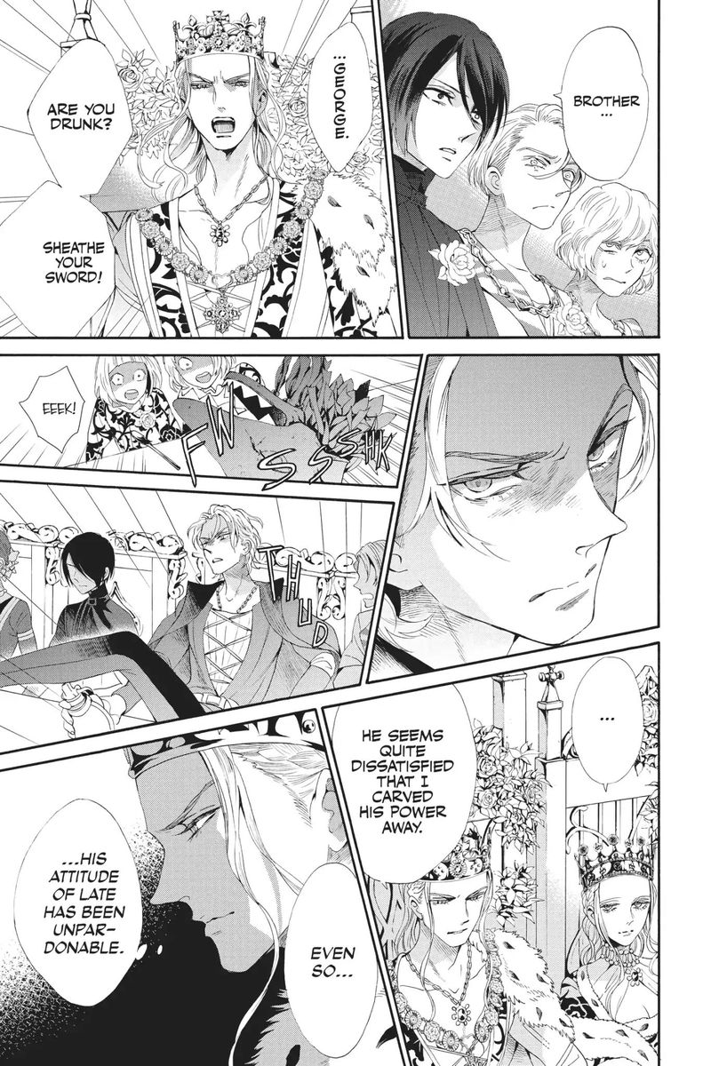 baraou_no_souretsu_32_15