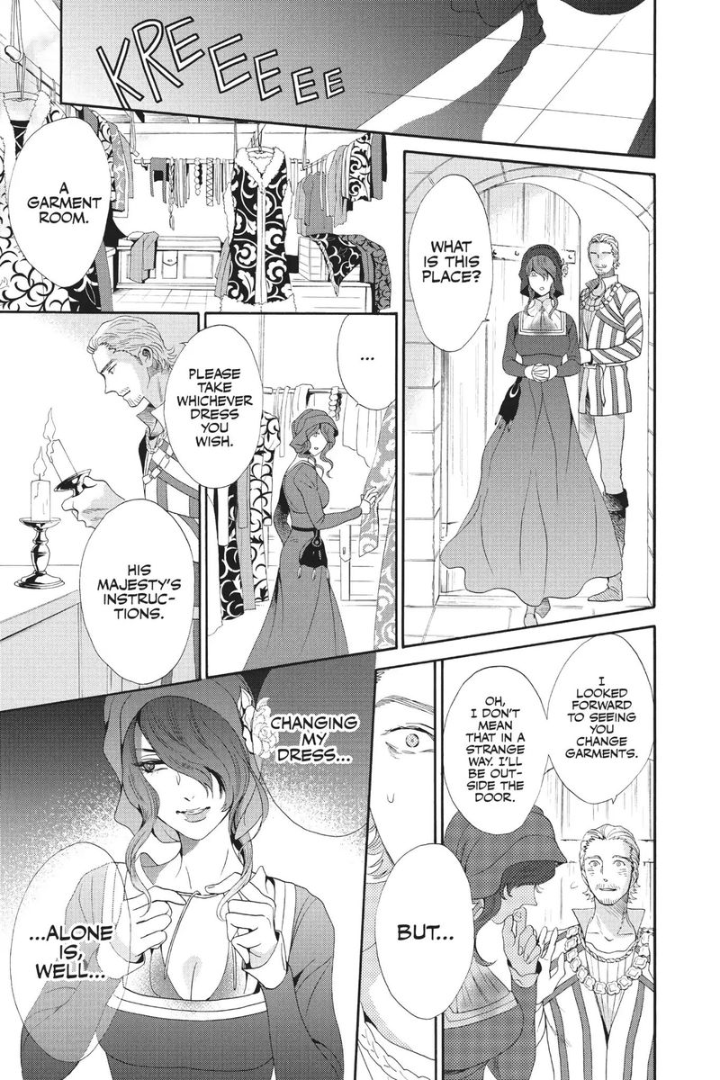baraou_no_souretsu_32_25