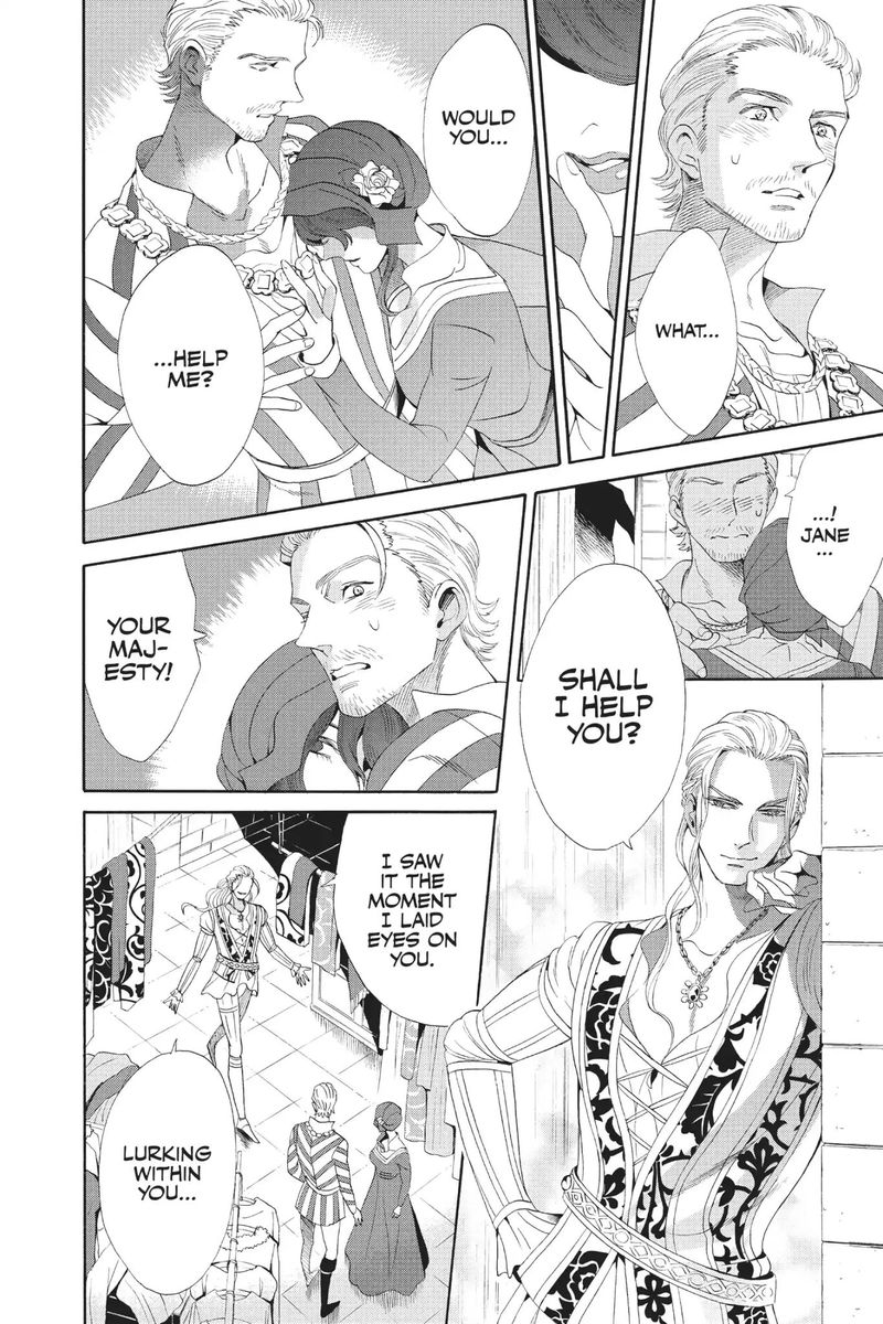 baraou_no_souretsu_32_26